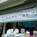 퍼스트페이지일상문화협동조합 이미지