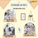 생활소품 만들기반 | [교육프로그램] 6월 교육프로그램 &#34;나만의 마크라매-생활소품 만들기!&#34;후기 안내