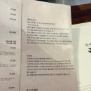 대한카서비스(구.이편한카공업사) | 검단신도시 소고기 맛집 우마카, 6살 아이와 함께 다녀온 아라동 소고기 맛집 후기