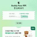 버디 이미지