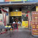 현주분식 이미지