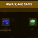 BONUS PC방 네이버블로그