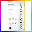 (주)라비앙 | 라비앙독 강아지 사료 피부 염증에 탁월한 효과를 경험하다