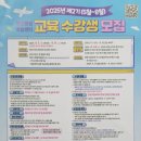 기타입문 초급 야간 이미지