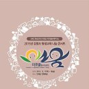 이로움(e-roum)