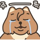경자네반찬 - 미추홀구 주승로 181 | 경자네반찬