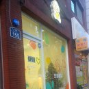 프룻퐁당 이미지