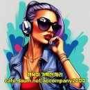 8090 추억의 팝송 모음 이미지