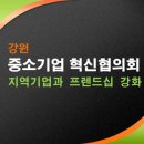 (주)애그리네트워크 이미지