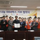 (주)행복나눔 이미지