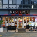오비주유소 네이버블로그