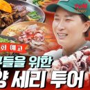 아낌없이주는민박 이미지