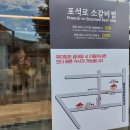 포석로 화장실 이미지