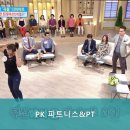 PK피트니스&PT