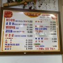 무정식당 이미지