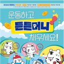 피터스짐 네이버블로그