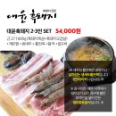 코사우리마트 이미지