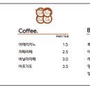 88호떡 이미지