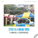 도시탈출 | 안양 도시탈출 캠핑식당 내돈내산 후기 운영시간/가격/예약 총정리
