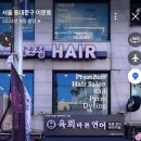 육회바른연어 외대점 이미지