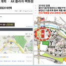 수도권 명품 타운하우스 - 보라 스카이라인 잔여세대 분양 이미지