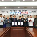 베뉴지CC 이미지