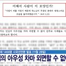 천주교 사제 1466명 시국선언…대통령 &#39;&#39;파면 선고&#39;&#39;&#39;&#39; 촉구 이미지