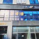 진사1길 이미지