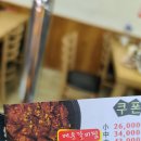 찜집 주식회사 | 곤지암 배달되는 얼큰이 매운 갈비찜 방문후기
