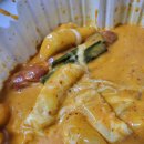 이츠 | 엽기떡볶이 로제맛 오리지널 후기