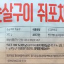 (주)해청식품 이미지