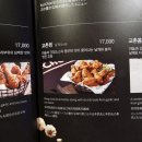 교촌치킨산격점 이미지