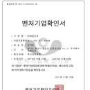 세림프로