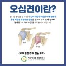 차영덕마취통증의학과의원 네이버블로그