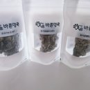 바른멍쿡 이미지