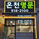 래미안명문공인중개사사무소 네이버블로그