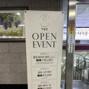 반포피부관리 미끌림 끌림스킨케어로 수분진정관리 받은 후기