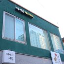 더씨온에스테틱 네이버블로그