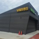 남원프랜즈스크린 네이버블로그