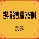 미분도시 이미지