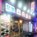 넙딱집대전