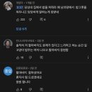 고양이 관련 유튜브에 떼거지로 몰려다니며 댓글 싸지르는 남초들 feat.고양이 혐오(화력지원 부탁해ㅠㅠ) 이미지