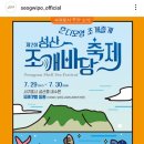 바당 이미지