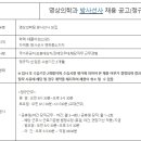 의료법인 록향의료재단 이미지