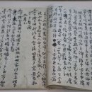 조정 임진란 기록 이미지