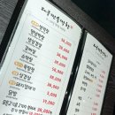 대구민속막창 이미지