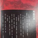 오치그린슈퍼 이미지