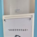고수의운전면허잠실새내역점 | 송파 운전면허학원 성공적인 합격후기