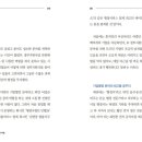 재개발재건축개발원 이미지