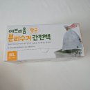 편백으로 | 분리수거 비닐봉투 끝판왕! 에브리홈 간편백으로 아이옷정리 솔직후기